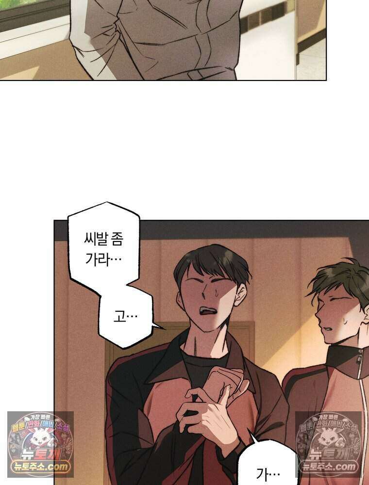 붉은 줄 5화 30