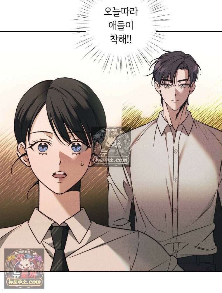 붉은 줄 5화 33