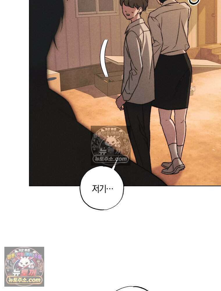 붉은 줄 5화 36