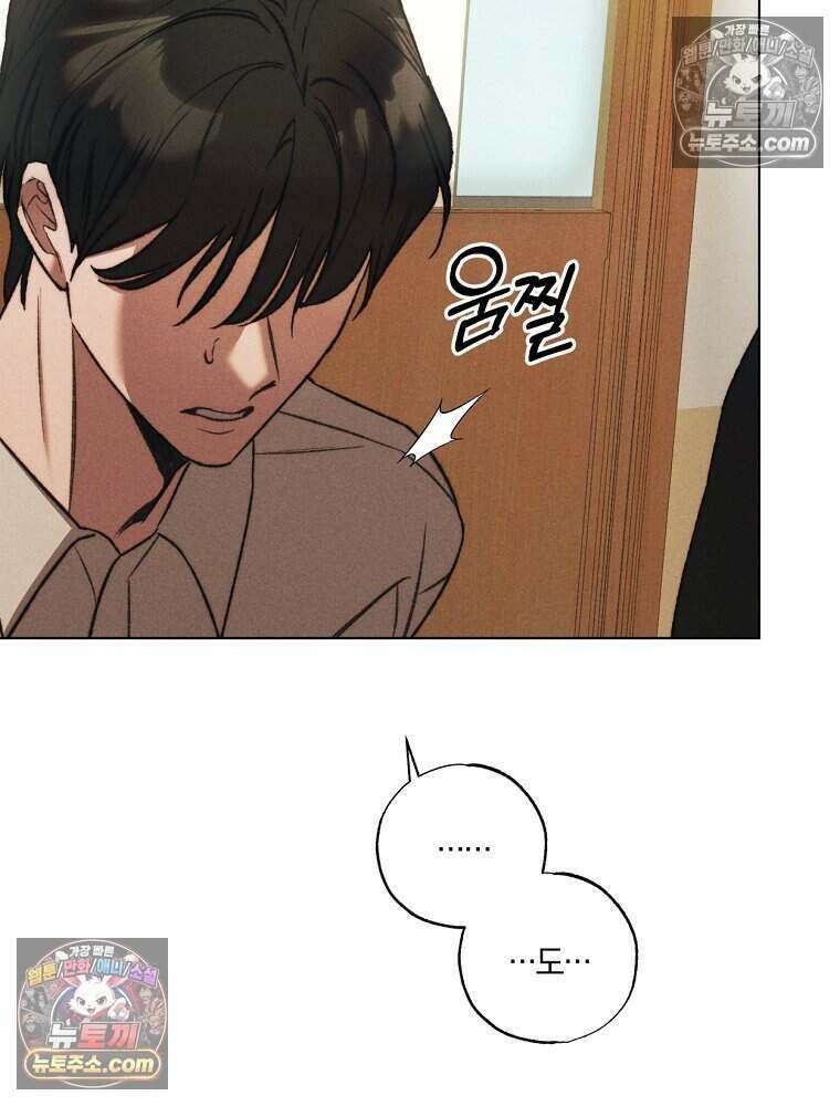붉은 줄 5화 46
