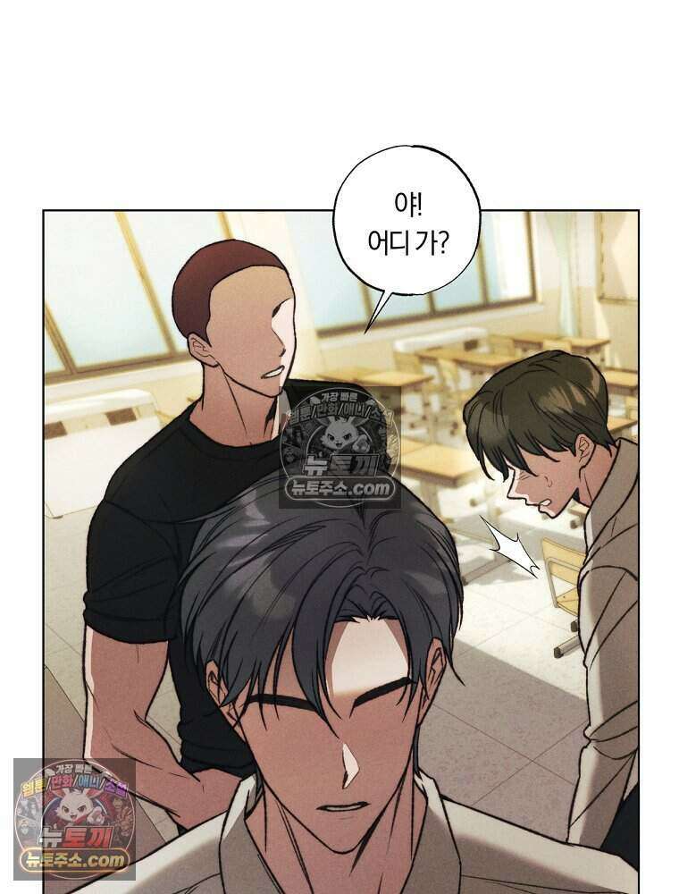 붉은 줄 5화 51