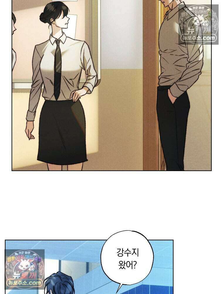 붉은 줄 5화 60