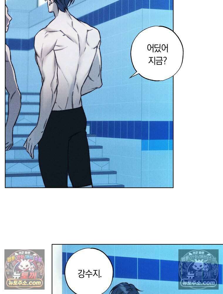 붉은 줄 5화 61