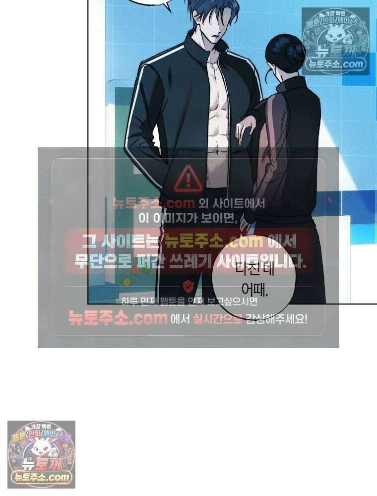붉은 줄 5화 62