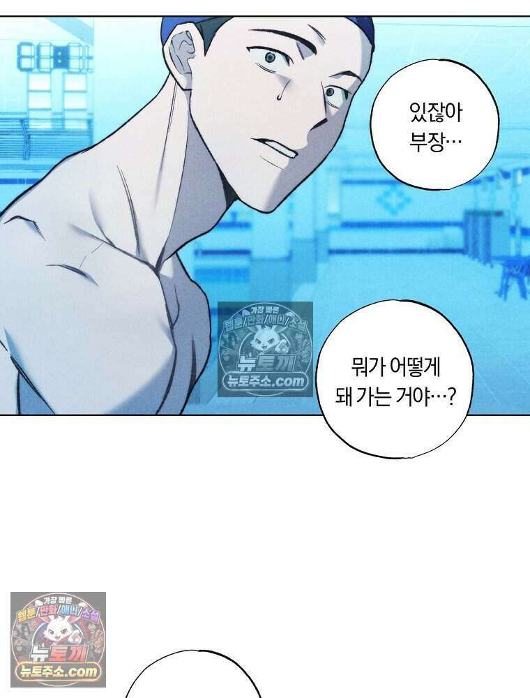 붉은 줄 5화 63