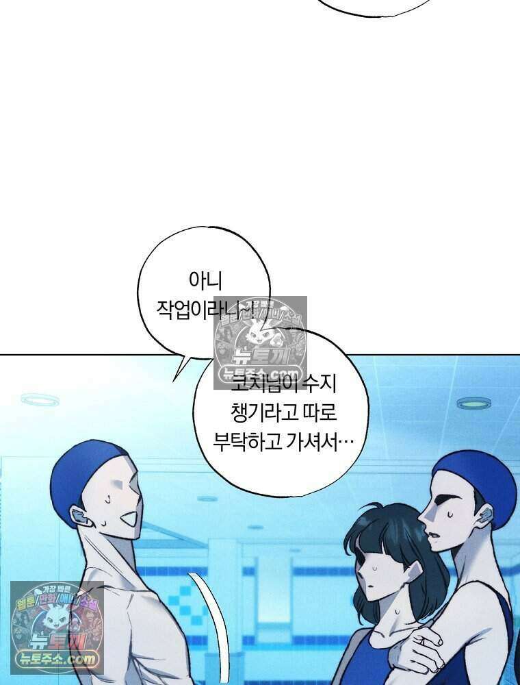 붉은 줄 5화 65
