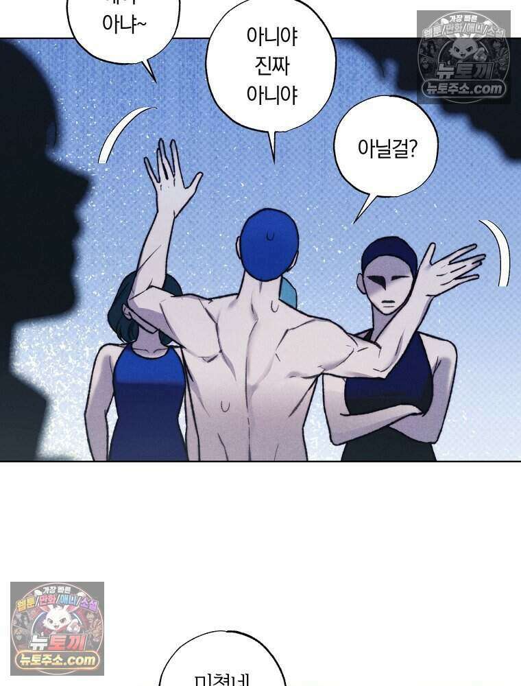 붉은 줄 5화 71