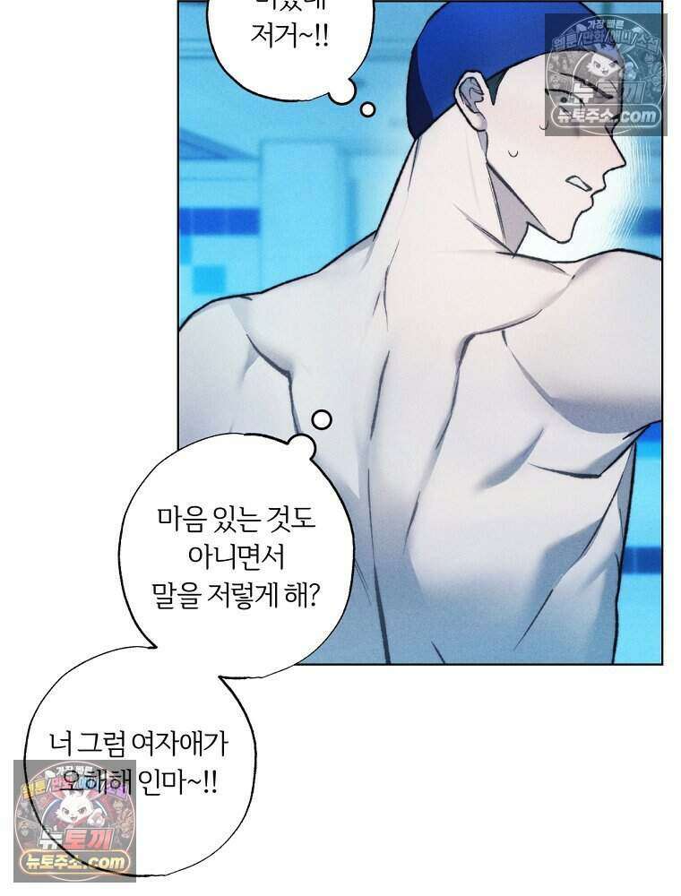 붉은 줄 5화 72