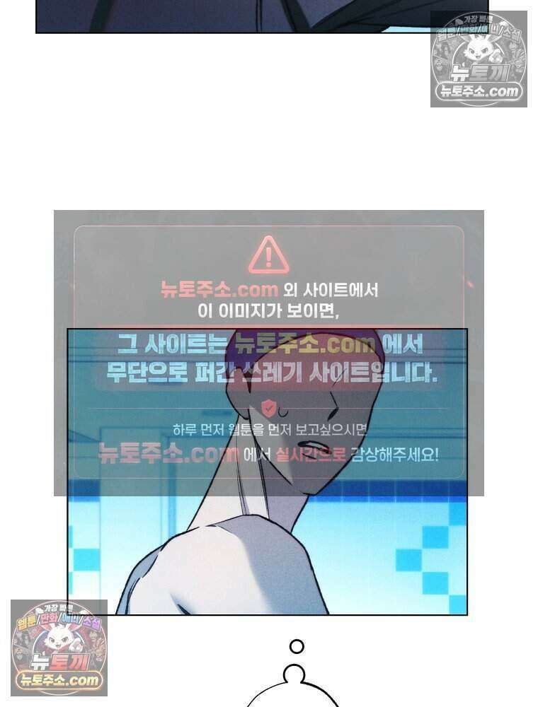 붉은 줄 5화 74