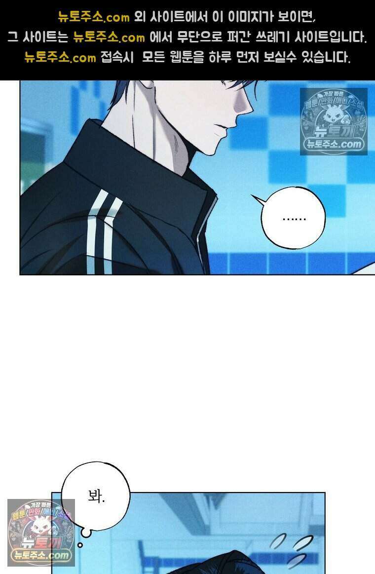 붉은 줄 5화 78