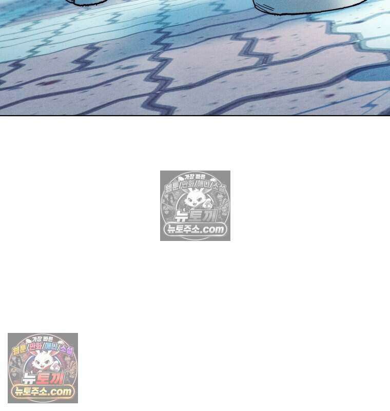 붉은 줄 5화 89