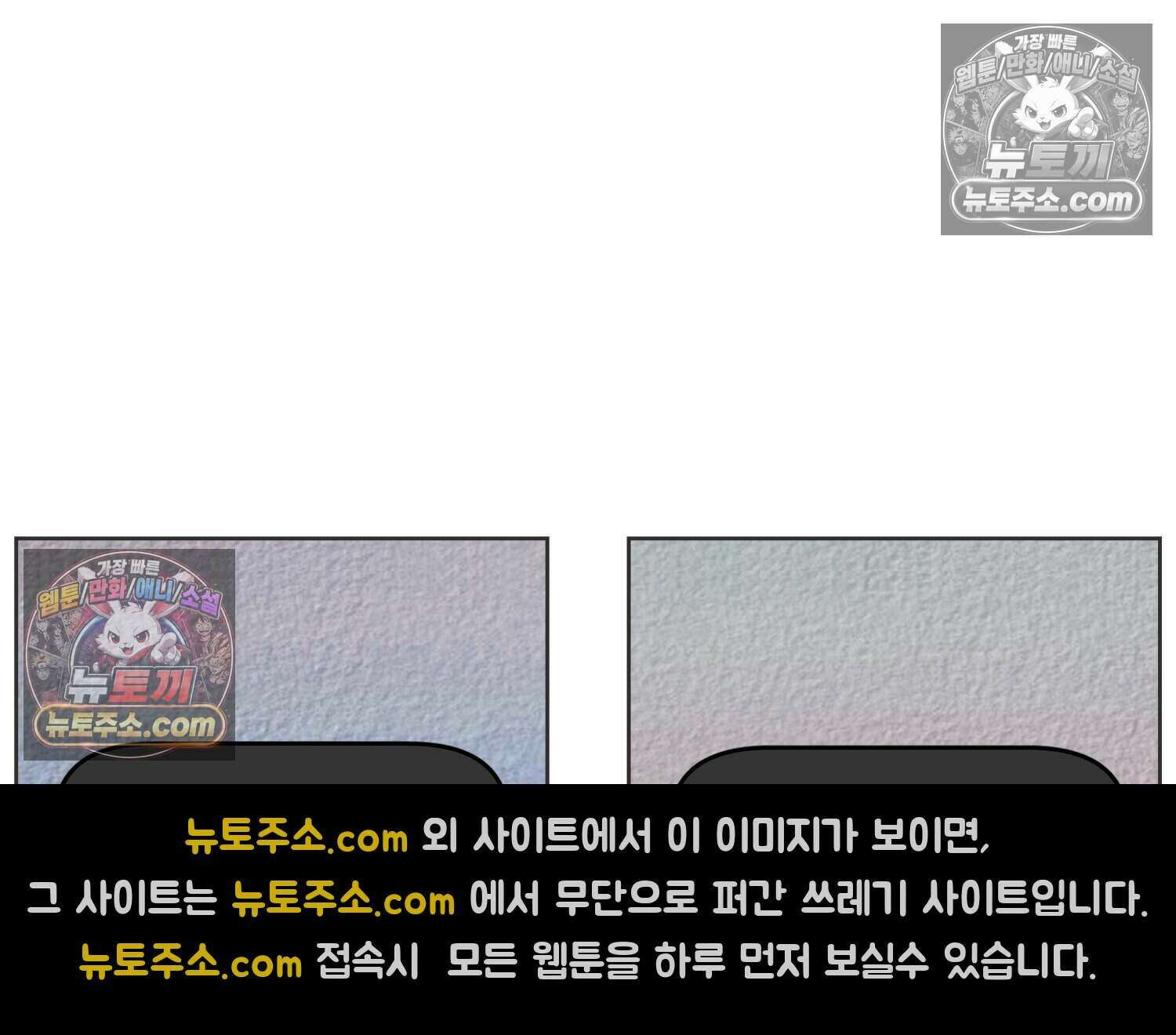 땅콩일기 스페셜 5화 4