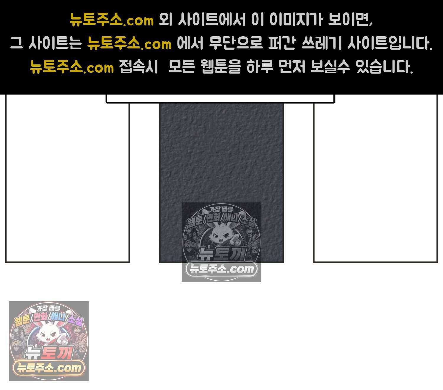 땅콩일기 스페셜 5화 21