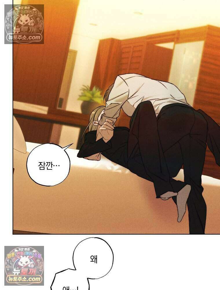 붉은 줄 14화 2