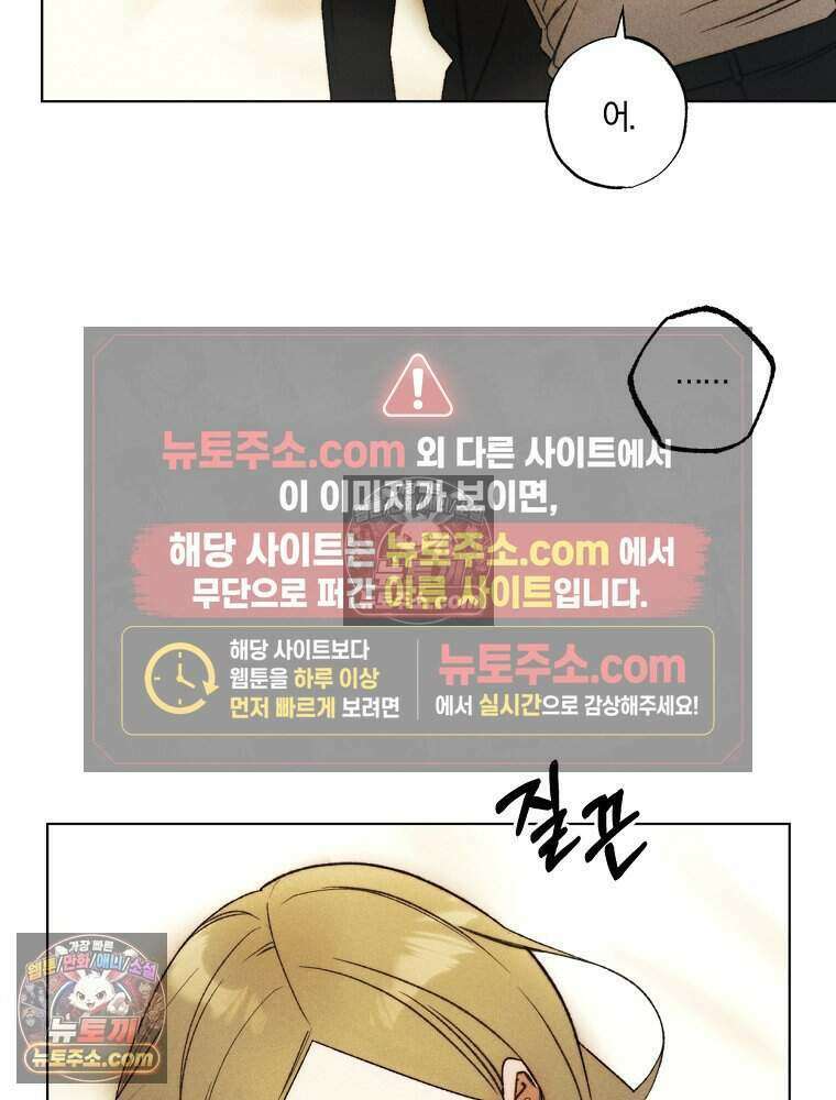 붉은 줄 14화 5
