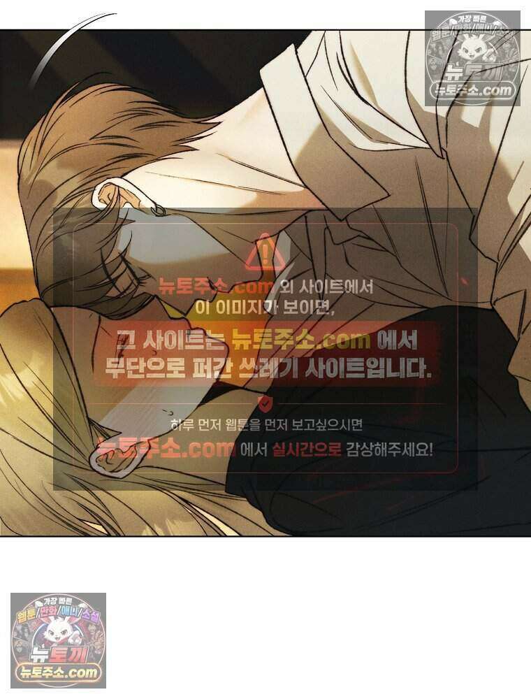 붉은 줄 14화 8