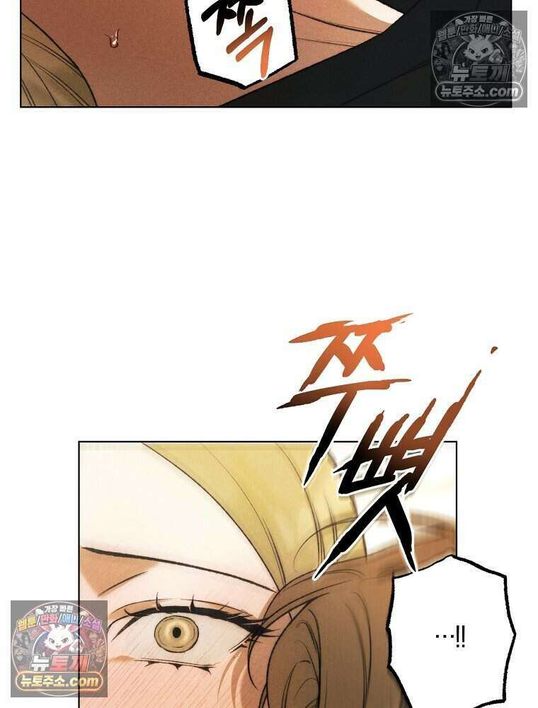 붉은 줄 14화 12