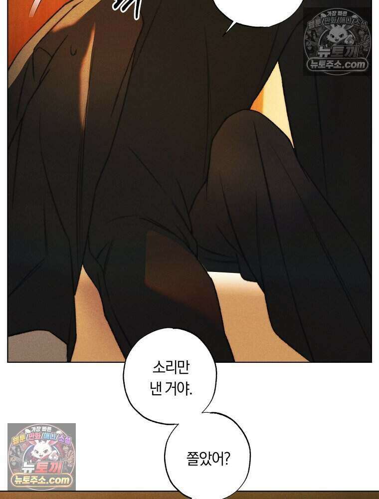 붉은 줄 14화 14