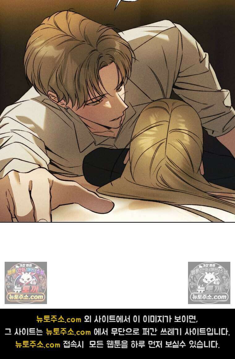 붉은 줄 14화 15