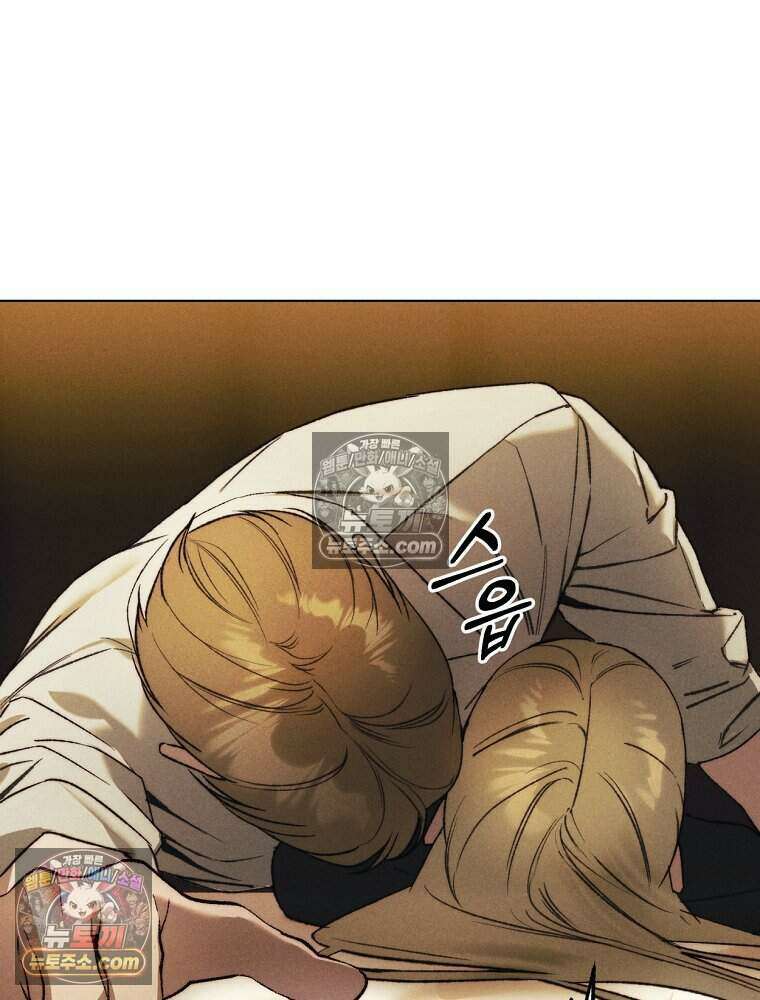 붉은 줄 14화 16