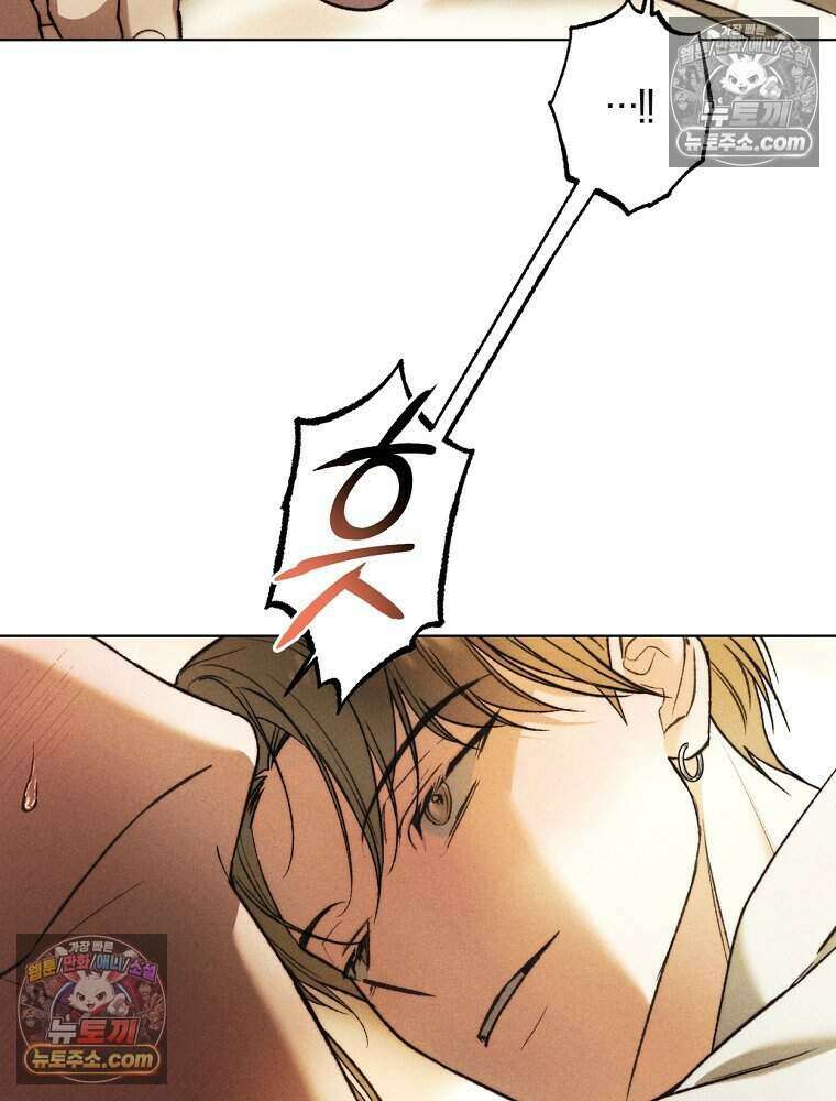 붉은 줄 14화 17