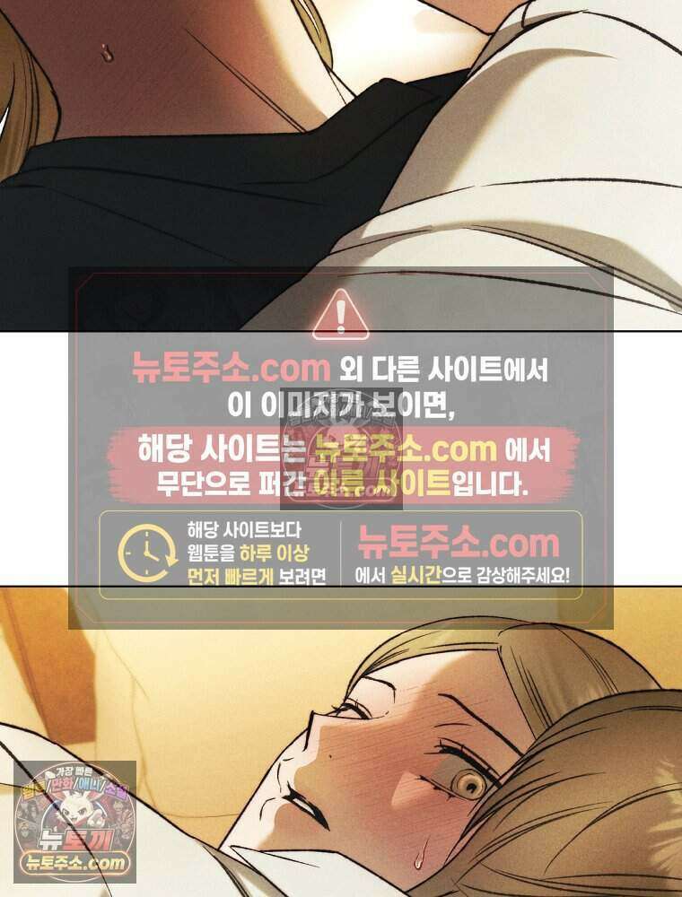 붉은 줄 14화 18