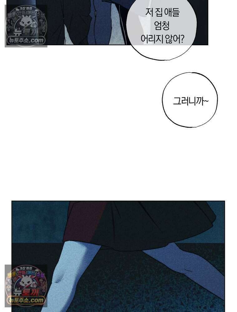 붉은 줄 17화 4