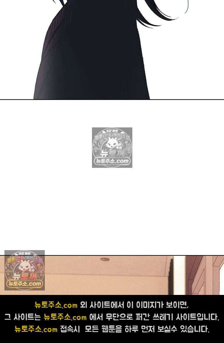 붉은 줄 17화 10