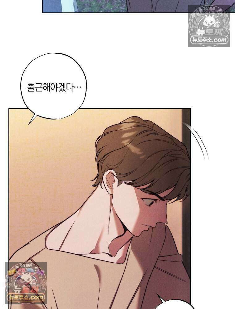 붉은 줄 17화 13