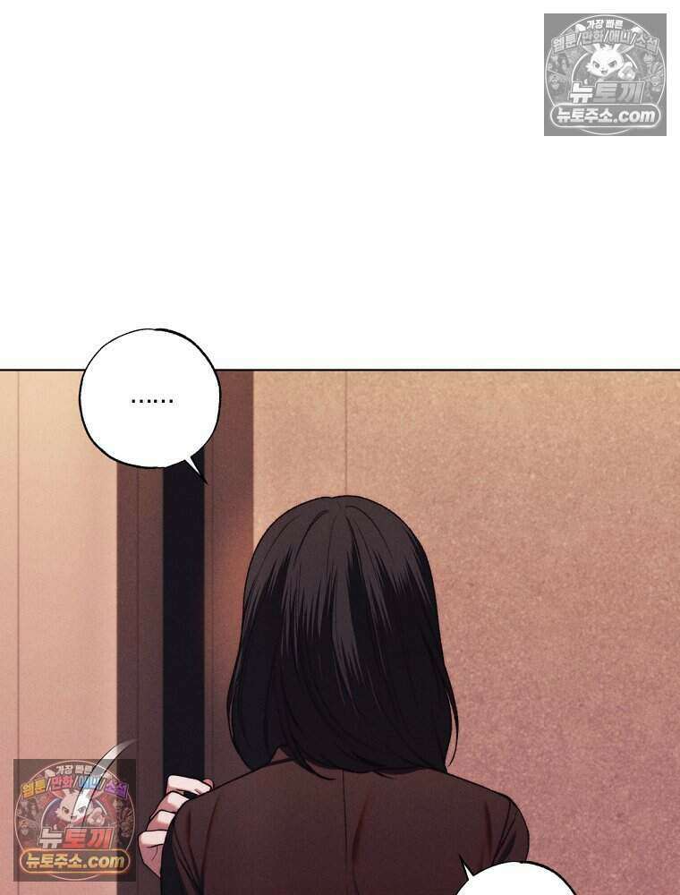 붉은 줄 17화 16