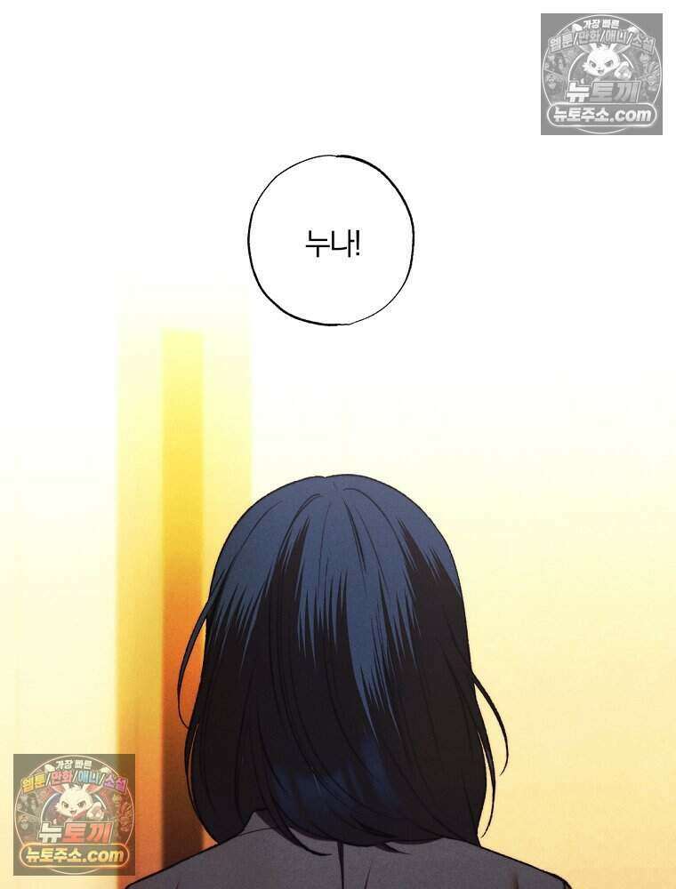 붉은 줄 17화 19