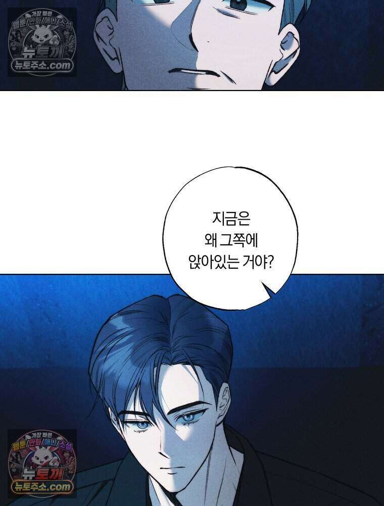 붉은 줄 22화 4