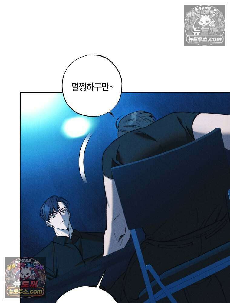 붉은 줄 22화 9
