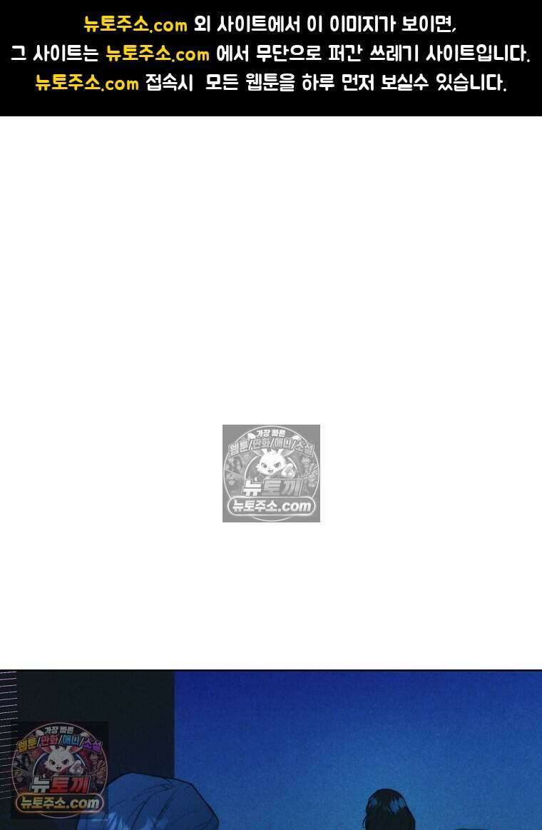 붉은 줄 31화 1