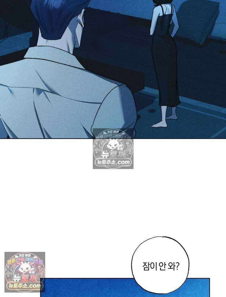 붉은 줄 31화 2