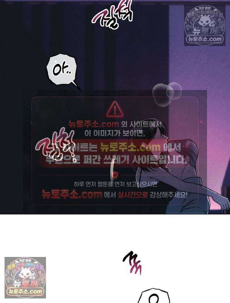 붉은 줄 31화 6