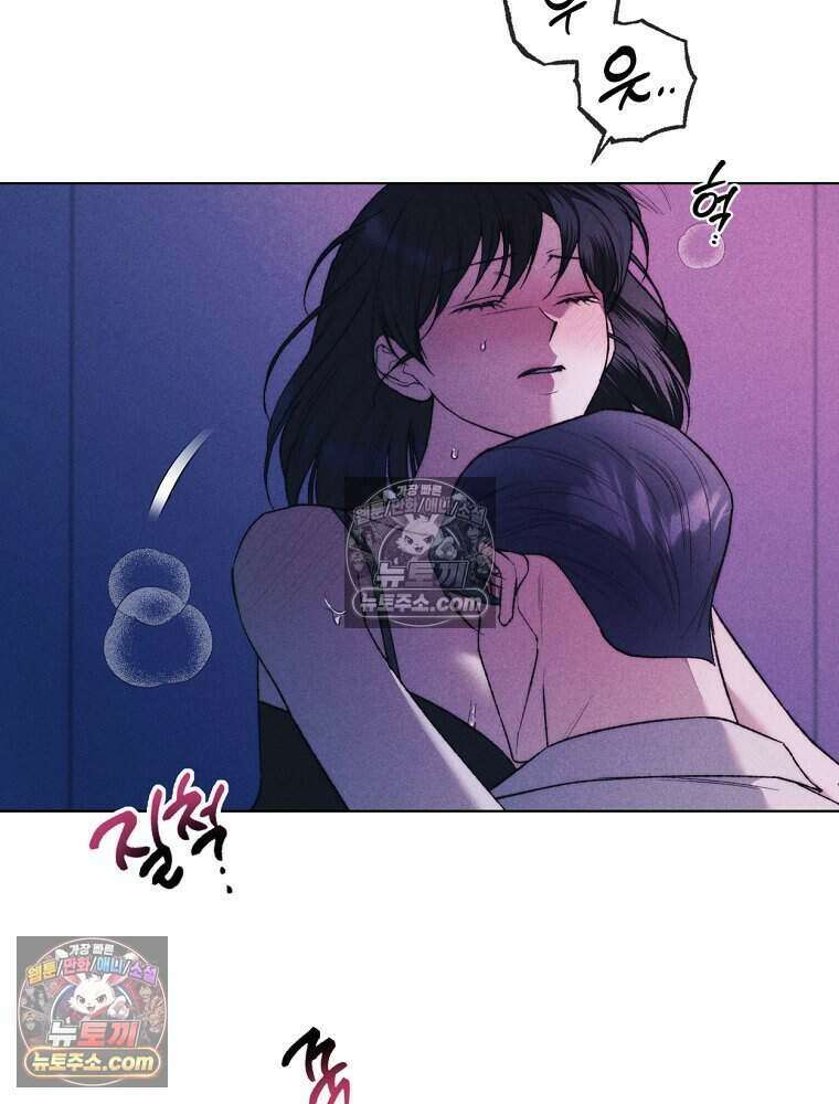 붉은 줄 31화 7
