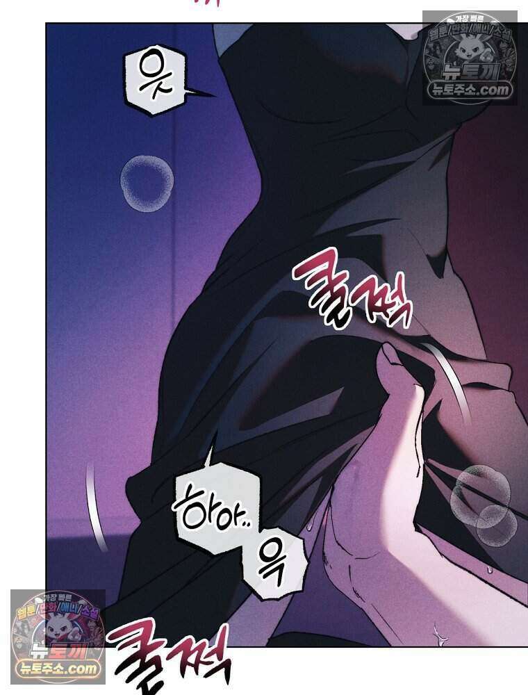 붉은 줄 31화 8