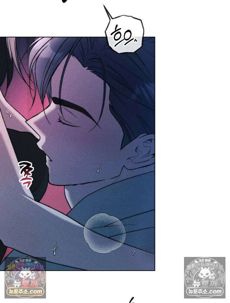 붉은 줄 31화 9