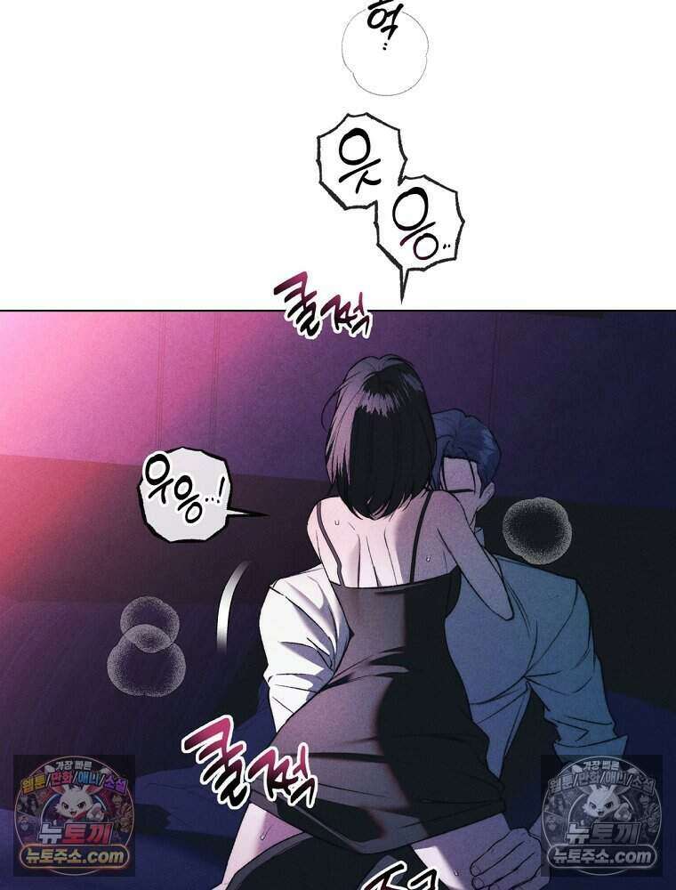 붉은 줄 31화 10