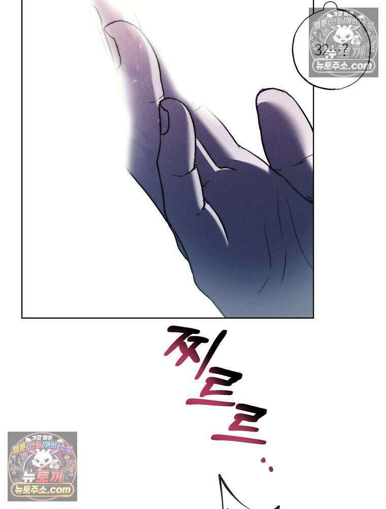 붉은 줄 31화 14