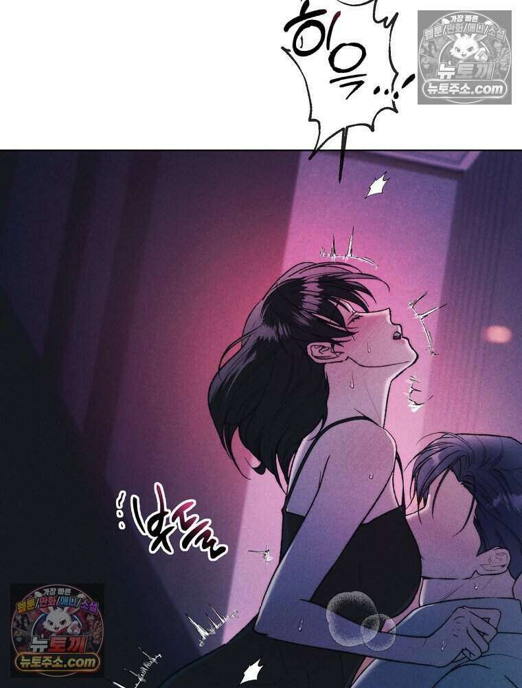 붉은 줄 31화 15