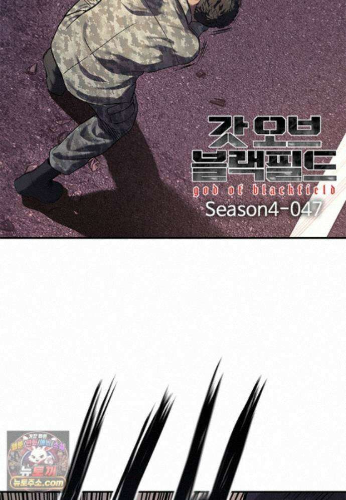 갓 오브 블랙필드 시즌4 47화 7