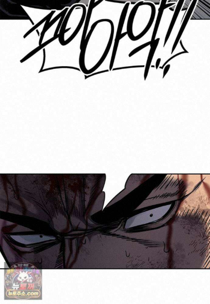 갓 오브 블랙필드 시즌4 47화 24