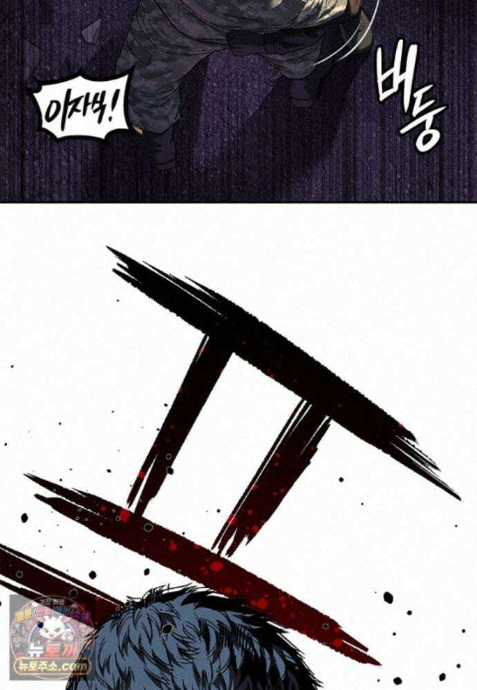 갓 오브 블랙필드 시즌4 47화 31