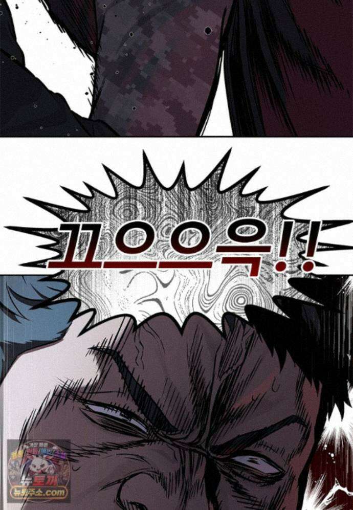 갓 오브 블랙필드 시즌4 47화 33