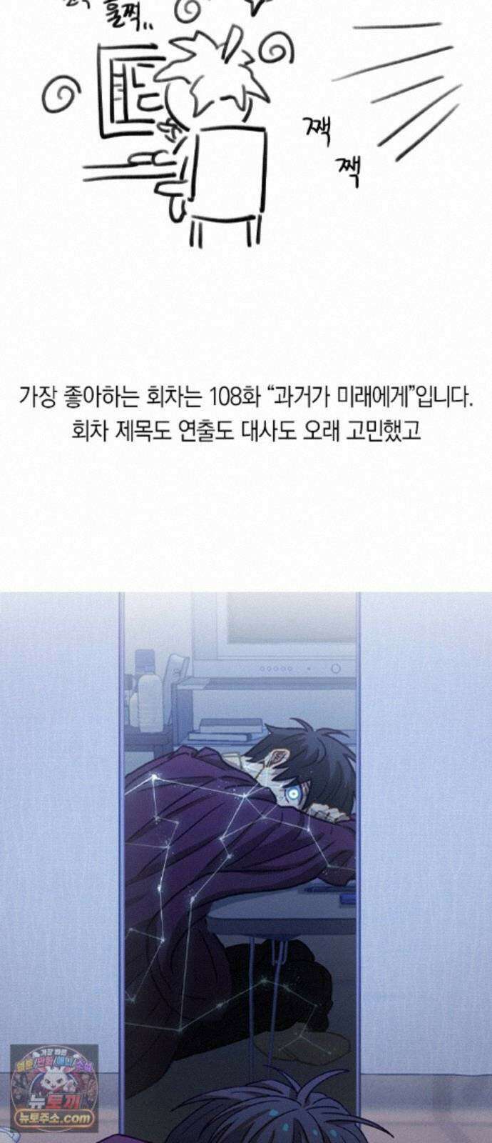 신의 재래 후기 22