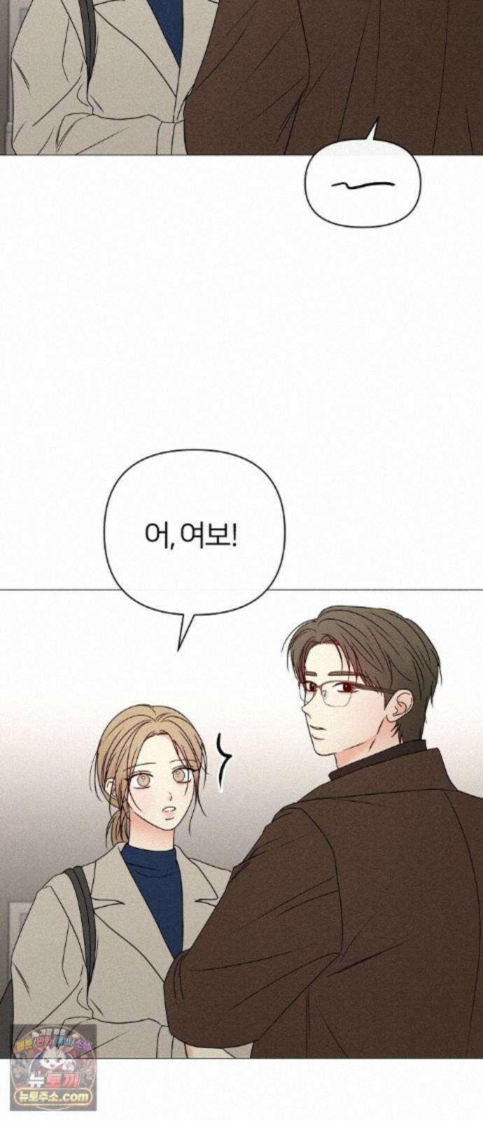 남주의 정석 외전 2화 12
