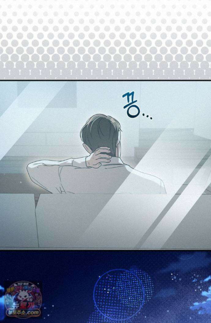헤테로 연프에서 전애인과 만날 확률 5화 68