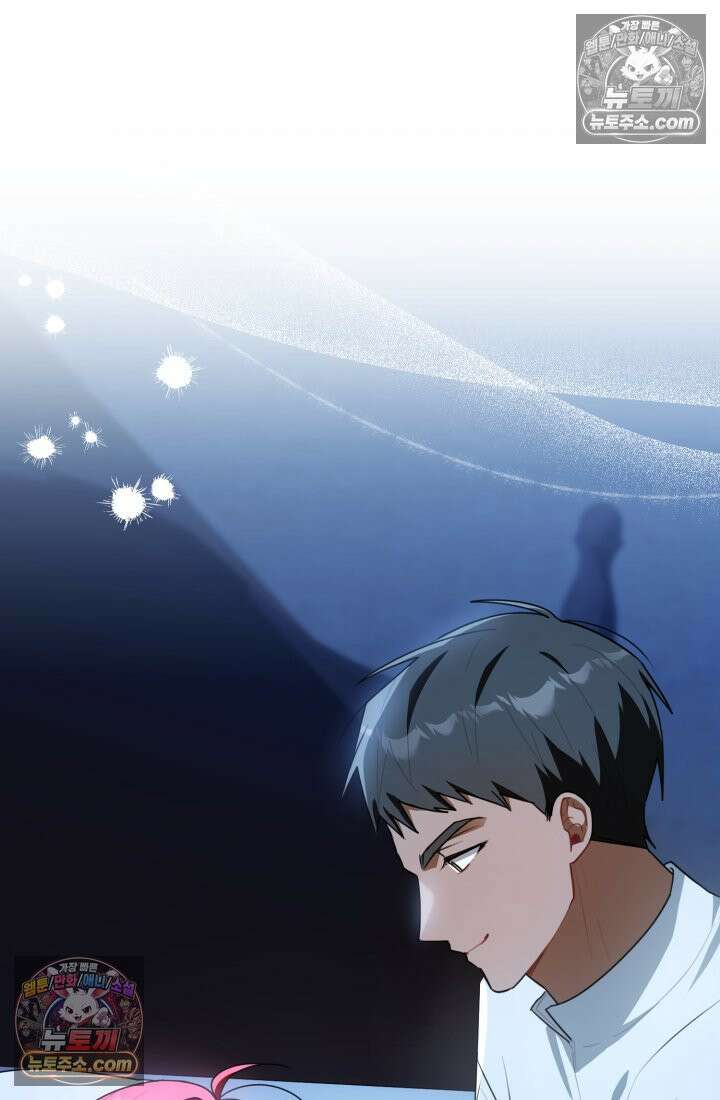 악당 두목의 의뢰를 받았다 11화 20
